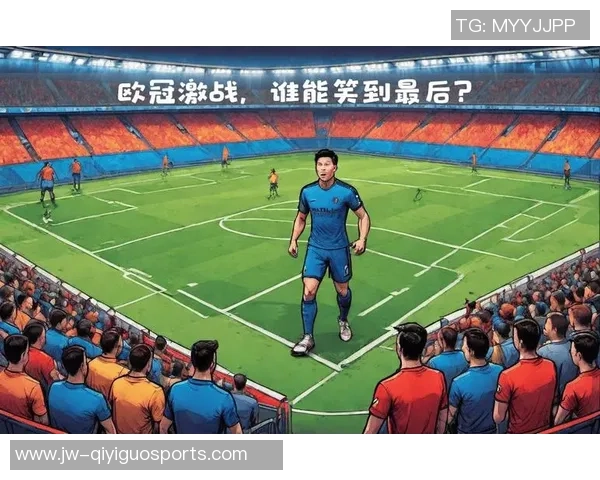 欧冠经典对决回顾尤文图斯与马德里竞技的激烈较量